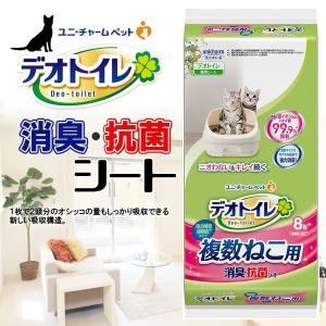 猫ちゃん専用シートシステムトイレ用 36枚入 森光商店 [猫用 トイレ