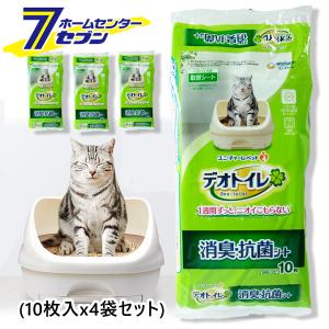 デオトイレ 1週間消臭・抗菌デオトイレ 取りかえ専用 消臭シート 10