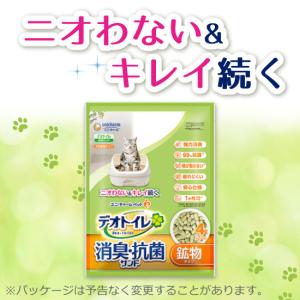 (まとめ買い8袋) (デオトイレ) 飛び散らな...の詳細画像1