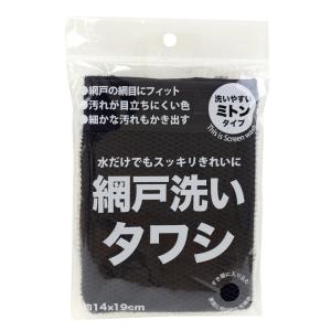 サンベルム 網戸洗いタワシ L10712 (たわ...の商品画像