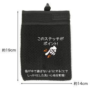 サンベルム 網戸洗いタワシ L10712 (た...の詳細画像1