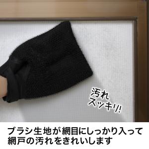 サンベルム 網戸洗いタワシ L10712 (た...の詳細画像2