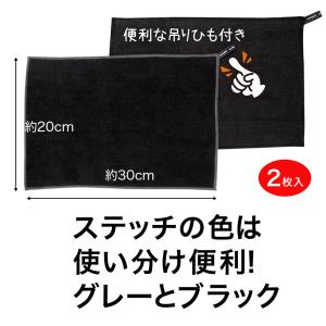 サンベルム ビストロ先生 キッチン万能ふきん2...の詳細画像1