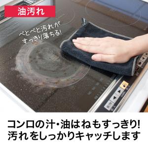 サンベルム ビストロ先生 キッチン万能ふきん2...の詳細画像2