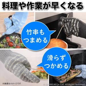 3本指ミトン ライトブルー 1枚 K75033...の詳細画像3