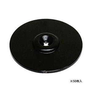 シートパットノミ 黒 50P ミネ [園芸用品 農業資材] 爆買