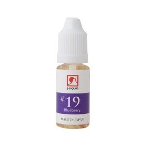 日本製電子タバコ用リキッド j-LIQUID ブルーベリー 10ml SW-15071 VP JAPAN