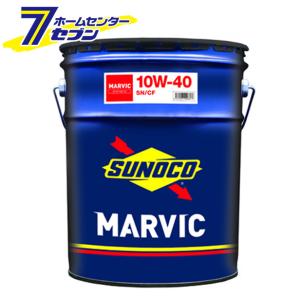 SUNOCO スノコ エンジンオイル MARVIC マーヴィック 10W-40 SN 20L ペール缶  (合成油 ガソリンエンジン 旧車 カスタムカー スポーツカー)｜hc7