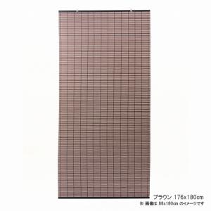 MIZUKI（ミズキ） 天津すだれ(大) 約 幅x高:88x157cm [簾 スダレ