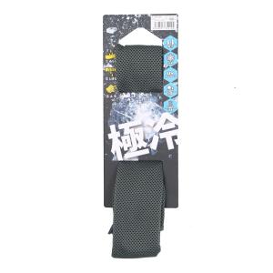 冷感ロングタオル 抗菌防臭タイプ チャコール NK-3300 (冷感タオル クールタオル 熱中症対策 暑さ対策 吸汗 UV コーコス信岡) 爆買