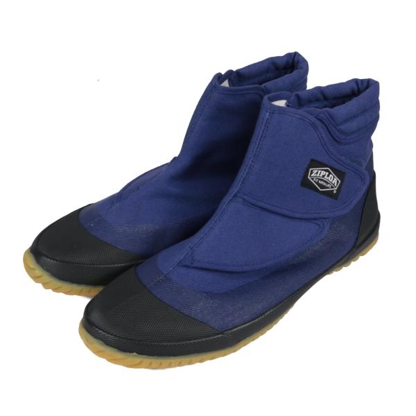農園靴 作業靴 ネイビー 28.0cm HS-300 (農業靴  畑 菜園 ガーデニング 園芸用品 ...