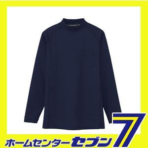 長袖 ローネック 丸首 ネイビー M AS-658 コーコス信岡 [作業服 作業着 ワーク ユニフォ...