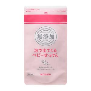 無添加泡で出てくるベビーせっけん 詰替 2ml ミヨシ石鹸 無添加 石鹸 石けん セッケン 赤ちゃん ベビー 詰め替え つめかえ Diy Com 通販 Paypayモール