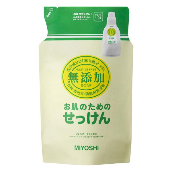 無添加 お肌のための洗濯用 液体せっけん 詰替用 スタンディングタイプ 1000ml (無添加洗剤 ...