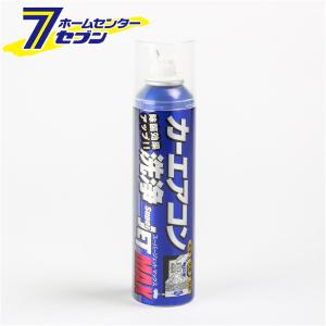 ホンダ ホンダ純正 エバポレーターリフレッシャー 08CUA-X020S0