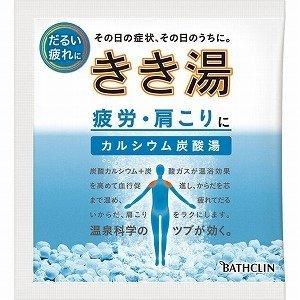 4548514136656 【120個入】 きき湯 カルシウム炭酸湯30G 94723【キャンセル不可】 きき湯 カルシウム炭酸湯 30g 分包[医薬部外品] バスクリン [入浴剤