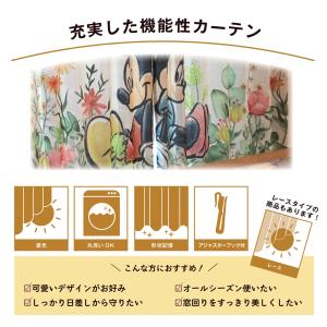 ディズニー 遮光カーテン トイストーリー 幅1...の詳細画像1