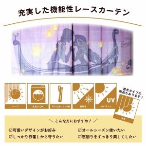 ディズニー レースカーテン トイストーリー 幅...の詳細画像1