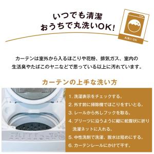 ディズニー レースカーテン トイストーリー 幅...の詳細画像2