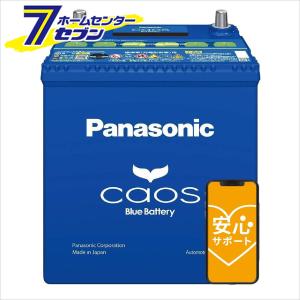 全国送料無料 カオス N-Q100R/A3 ブルーバッテリー安心サポート付 代引手数料無料 アイドリングストップ車用 パナソニック 正規品