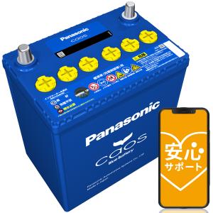 カオス バッテリー N-145D31R/C8 ブルーバッテリー 標準車 充電 カオス バッテリー N-145D31R/C8 ブルーバッテリー 標準車 充電