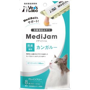 猫用 投薬補助おやつ カンガルー メディジャム Vet's Lab 日本製 6g×8本 (ペット用 服薬ジャム グレインフリー ジャパンペットコミュニケーションズ) 爆買