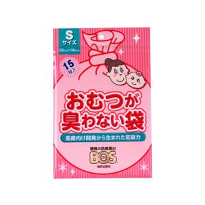 おむつが臭わない袋 BOS(ボス) ベビー用 Sサイズ 15枚入 クリロン化成 [オムツ におわない 赤ちゃん トイレ 匂い] 爆買