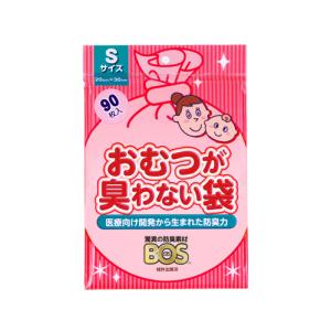おむつが臭わない袋 BOS(ボス) ベビー用 Sサイズ 90枚入  クリロン化成 [オムツ におわない 赤ちゃん トイレ 匂い]｜hc7