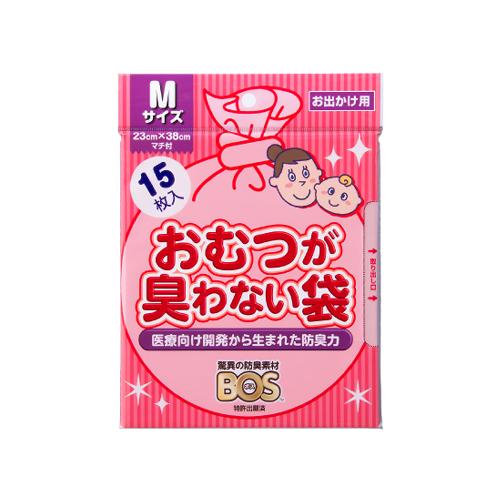 おむつが臭わない袋 BOS(ボス) ベビー用 Mサイズ 15枚入 クリロン化成 [オムツ におわない...