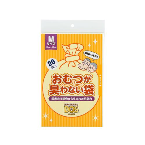 おむつが臭わない袋 BOS(ボス) 大人用 Mサイズ 20枚入 クリロン化成 [オムツ おとな にお...
