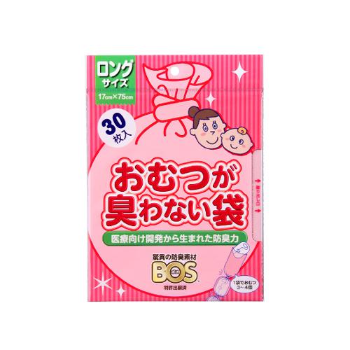 おむつが臭わない袋 BOS(ボス) ベビー用 ロングサイズ 30枚入 クリロン化成 [オムツ におわ...