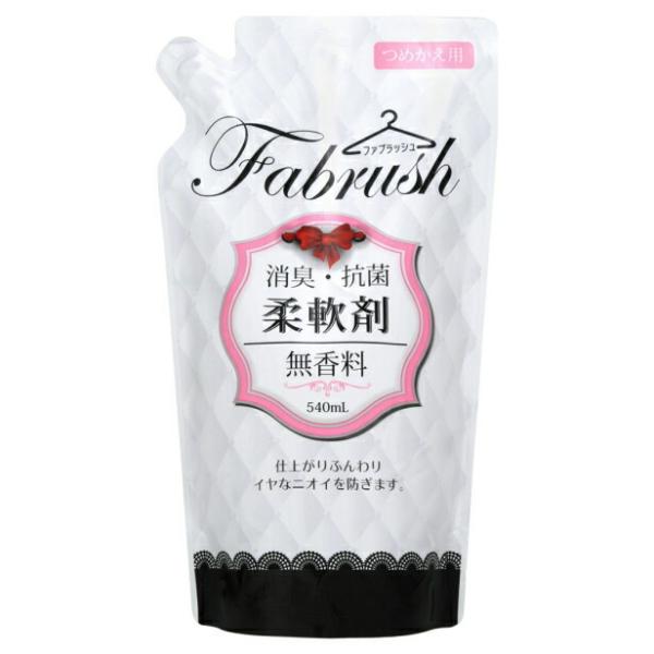 【消臭・抗菌】ファブラッシュ 柔軟剤 無香料 つめかえ用 540ml  ロケット石鹸 [衣類用洗剤 ...