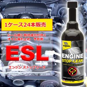 NC81 KA150-30090 日産 PITWORK ピットワーク オイルシーリング 漏れ