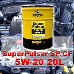バーダル スーパーパルサー SN/CF 15W-50 20リットル 正規品 BARDAHL