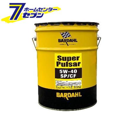 バーダル オイル SuperPulsar 5W-40 SP/CF 20L 合成油  (BARDAHL...