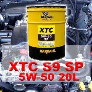 エンジン オイル 15W-50 20L SP/CF 合成油 バーダル スーパー