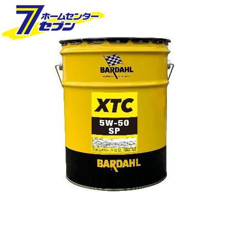 バーダル オイル XTC 5W-50 SP 20L 合成油  (BARDAHL エンジンオイル シン...