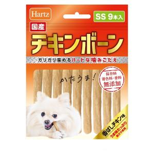 住商アグロ チキンボーン SS 9本入  (超小型犬 犬用 おやつ ハード 香ばしチキン味 デンタルガム 歯みがき 無添加 国産 ペット ハーツ Hartz)｜hc7