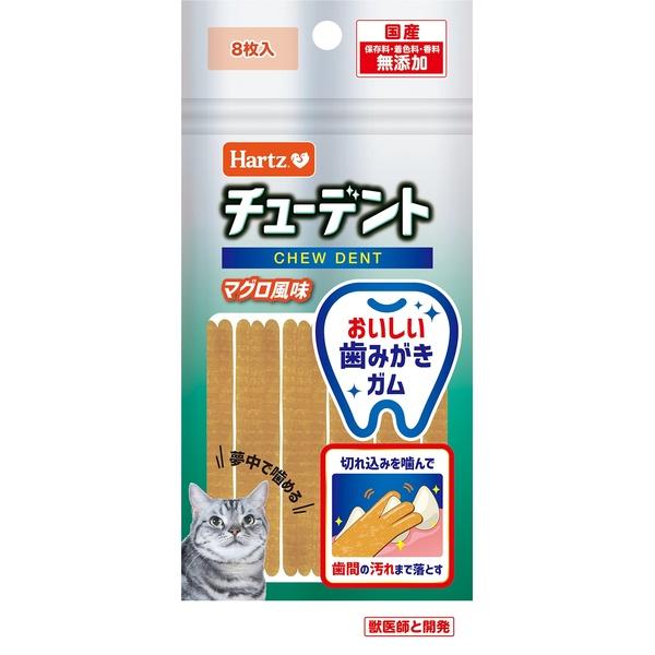 住商アグロ チューデント for cat マグロ風味 8枚入 (猫 キャット 猫用 おやつ マグロ味...