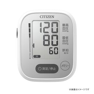 上腕式血圧計 「クルッとカフ」 ホワイト CH...の詳細画像1