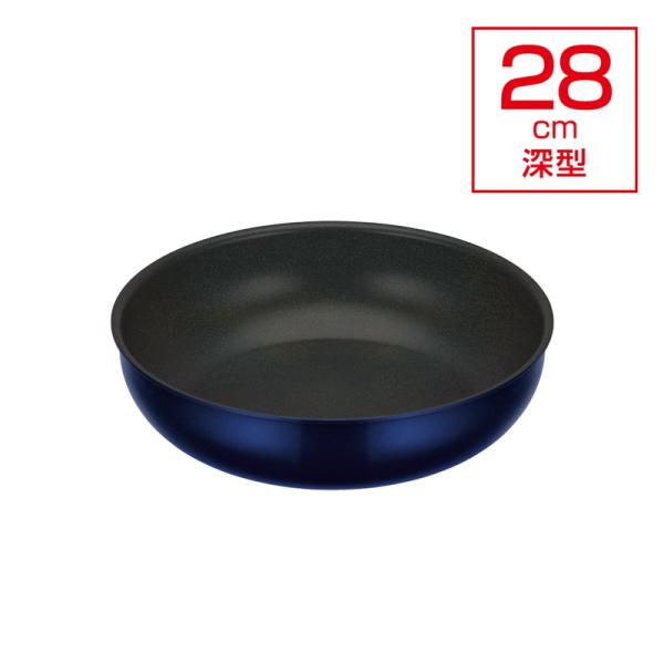 取っ手のとれる炒め鍋 28cm ガス火専用 デュラブルシリーズ KVE-028D-DPBL (超深型...