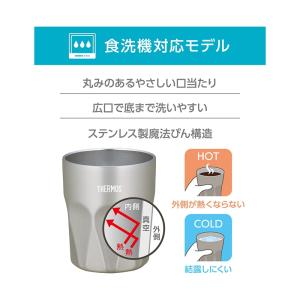 真空断熱タンブラー 300ml シャンパンゴー...の詳細画像2