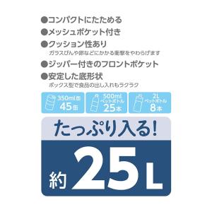 保冷ショッピングバッグ 25L ブルー RFI...の詳細画像2