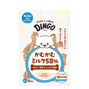 ディンゴ かむかむミルク58% ミニ 8本入 (犬用ガム おやつ 間食 ドッグフード 無添加 ペット用品 スペクトラム ブランズ) 爆買