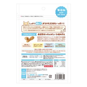 ディンゴ かむかむミルク57% 低脂肪 S 5...の詳細画像3
