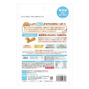 ディンゴ かむかむミルク57% 低脂肪 ミニ ...の詳細画像3