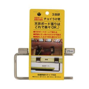 フローリング寄せハンマー 床とんとん Y−T2 : やっさん家Yahoo!店