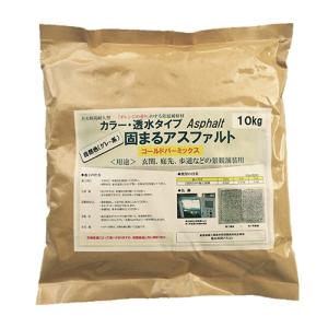 コールドパーミックスカラー 10kg シゼンショク  東亜道路工業 [エクステリア 標識 道路用品]｜hc7