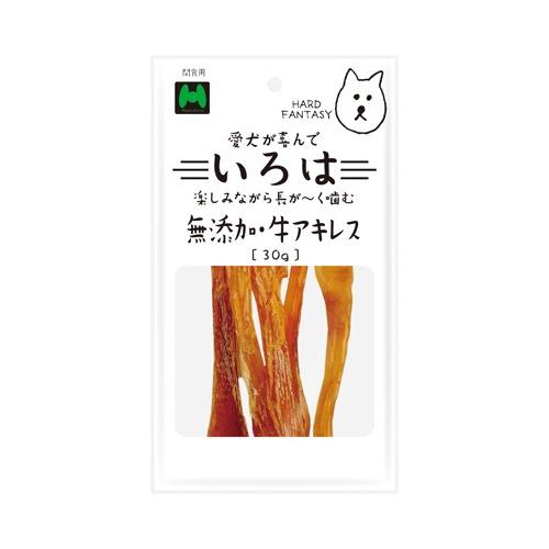 マツヒロ いろは 無添加牛アキレス 30g (犬用スナック ジャーキー 無添加 無着色 ドッグフード...
