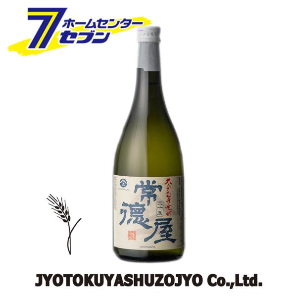 大分 本格麦焼酎 常徳屋 麦 乙類 20度 720ml (常圧と減圧のブレンド 常徳屋酒造場) 爆買